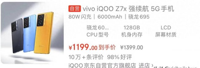 新出的便宜手机有哪些