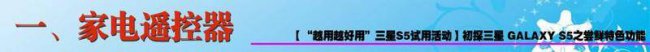 三星s5耳机是什么型号的