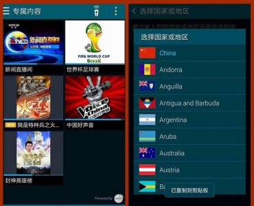 三星s5耳机是什么型号的 分享三星蓝牙耳机型号大全