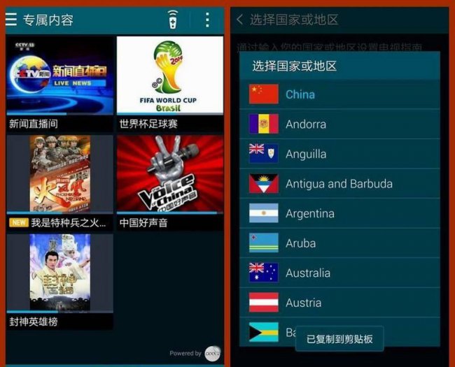 三星s5耳机是什么型号的