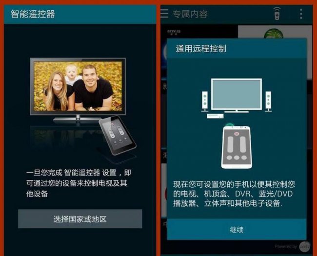 三星s5耳机是什么型号的