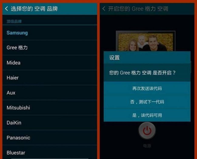 三星s5耳机是什么型号的