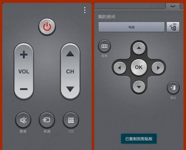 三星s5耳机是什么型号的