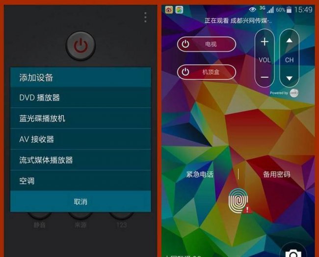三星s5耳机是什么型号的