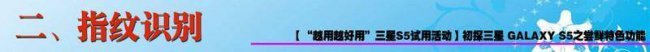 三星s5耳机是什么型号的