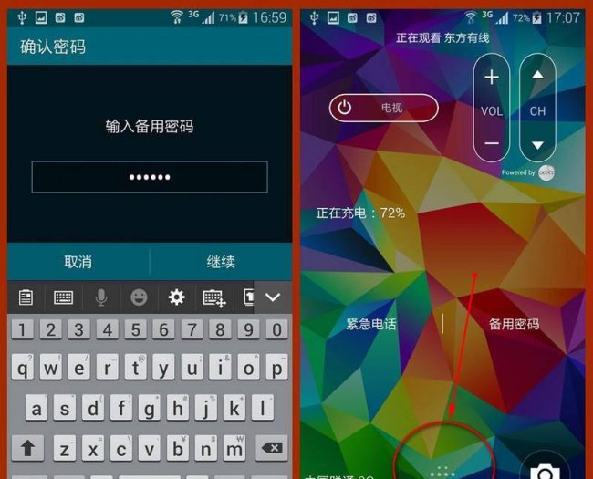 三星s5耳机是什么型号的