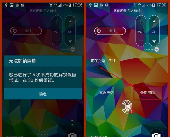 三星s5耳机是什么型号的