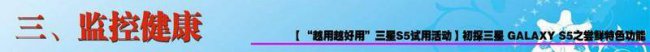 三星s5耳机是什么型号的