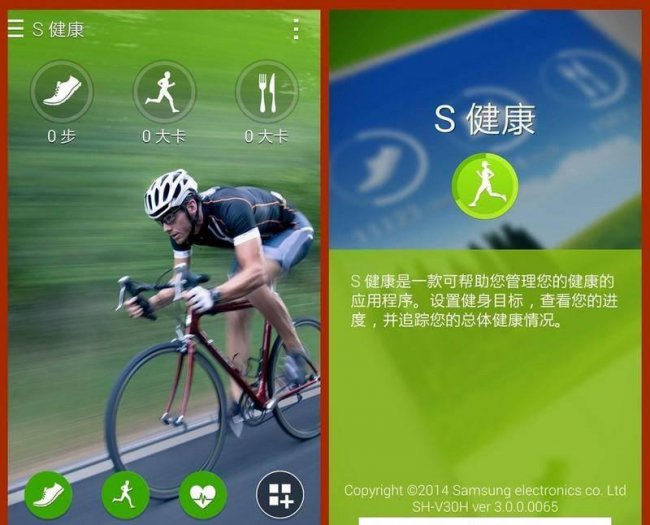 三星s5耳机是什么型号的