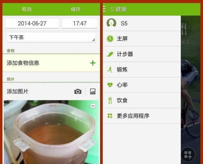 三星s5耳机是什么型号的