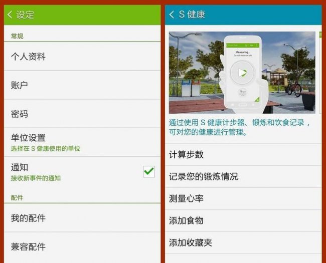 三星s5耳机是什么型号的