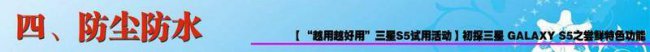 三星s5耳机是什么型号的