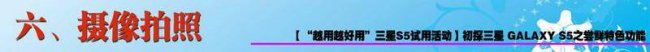 三星s5耳机是什么型号的
