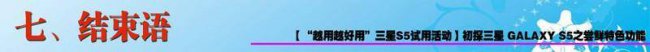 三星s5耳机是什么型号的