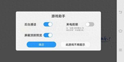 vivoy75s处理器是什么