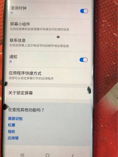 三星a50s如何双清数据