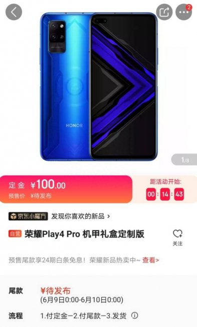 荣耀play4pro和荣耀10x哪个好