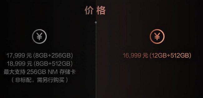 三星w23和华为x2哪个好些