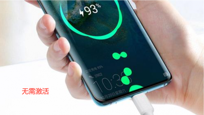 华为手机第一次正确充电方法
