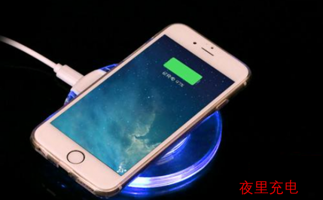 华为手机第一次正确充电方法