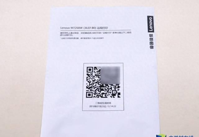 联想打印机质量怎么样