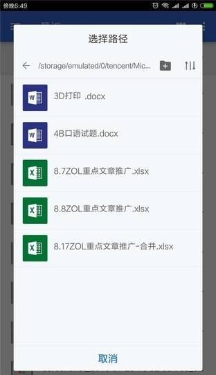 联想打印机质量怎么样