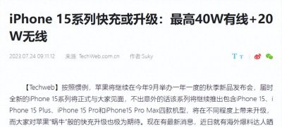 iphone5充不进电怎么办 分享苹果充不了电小妙招