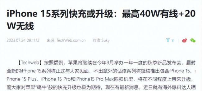 iphone5充不进电怎么办