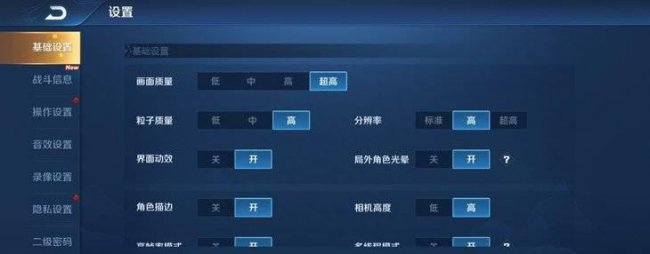 荣耀play3好不好用