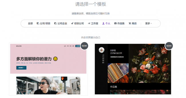 如何制作网页最简单的方法