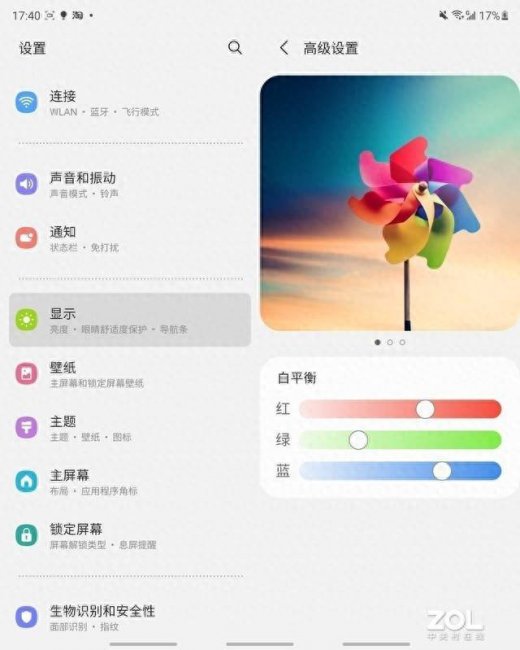 三星折叠手机新款配置参数