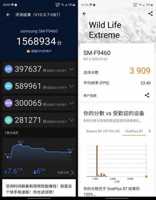 三星折叠手机新款配置参数