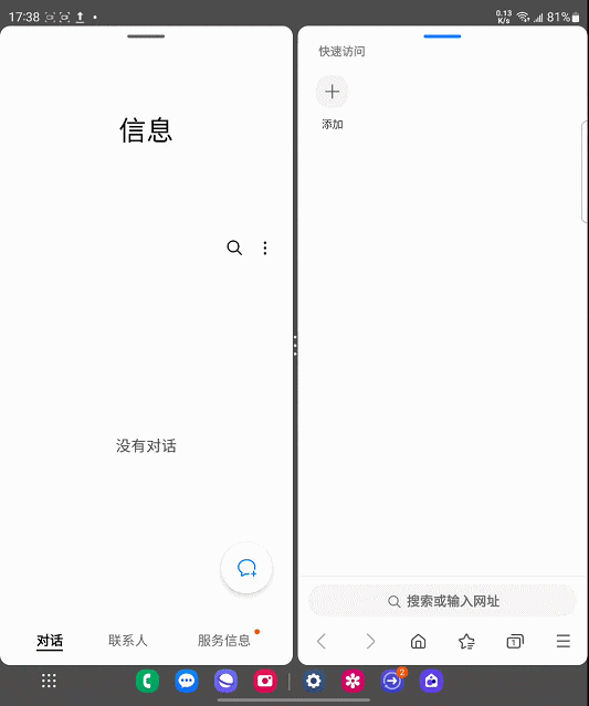 三星折叠手机新款配置参数