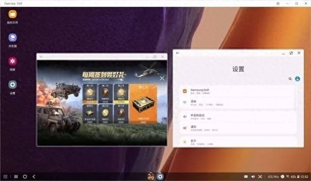 三星折叠手机新款配置参数