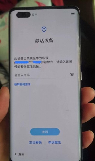 华为麦芒9密码忘了怎么开锁