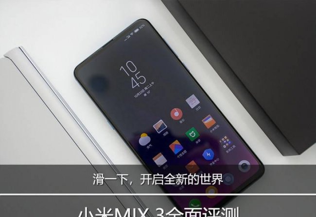 mix3前置摄像头在哪打开