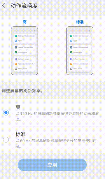 三星a52深度测评怎么样
