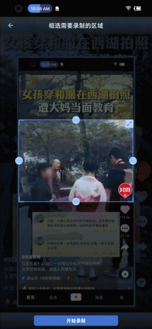 坚果r2使用技巧教程