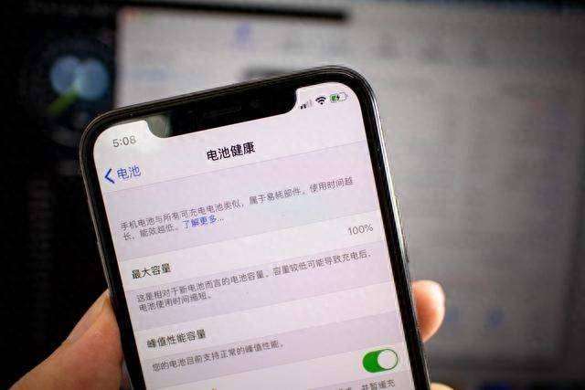 iphone如何显示电池电量百分比