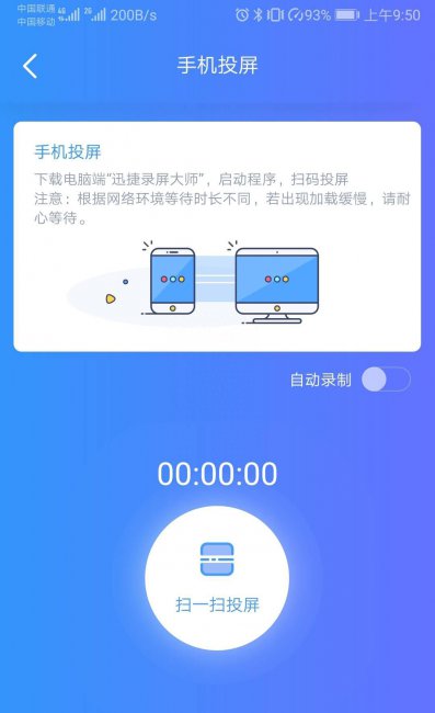 如何将手机投屏到电视上播放