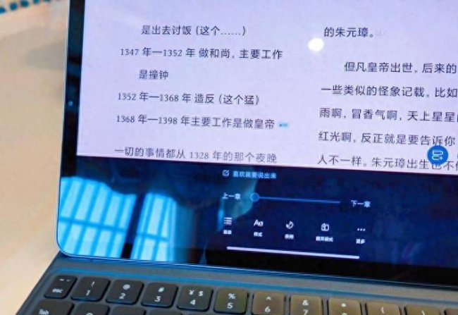 小米平板5开箱注意事项