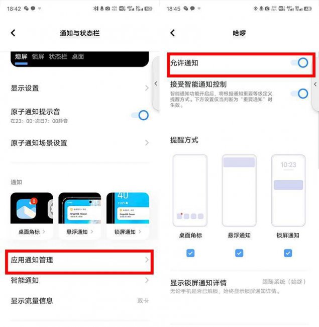 vivo手机开不开机怎么办