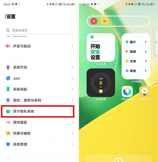 vivo手机开不开机怎么办