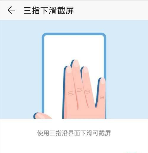vivox9怎么快速截屏快捷键