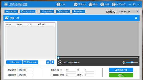 vivox9怎么快速截屏快捷键