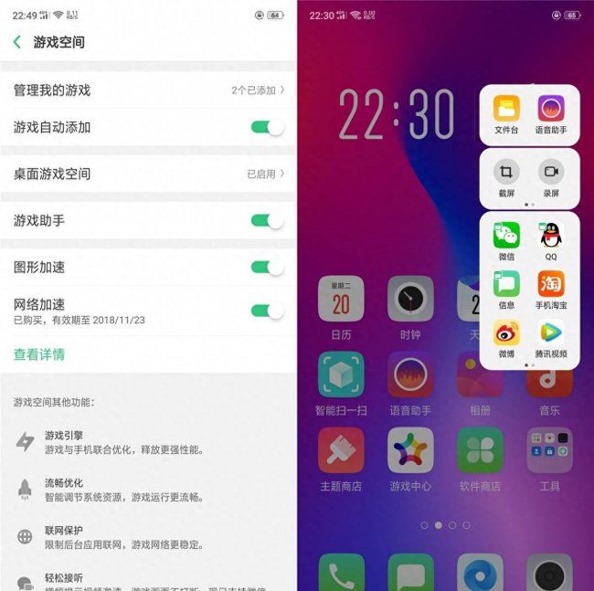 oppor17手机黑屏了怎么恢复正常