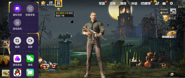 oppor17手机黑屏了怎么恢复正常