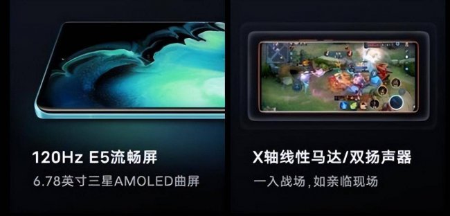 vivo最好手机排行榜
