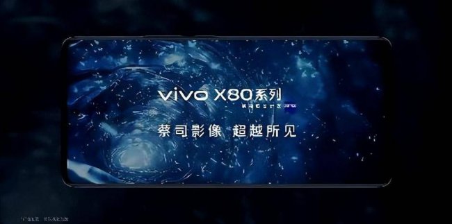 vivo最好手机排行榜