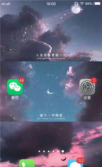 vivoy55怎么截屏几种方法